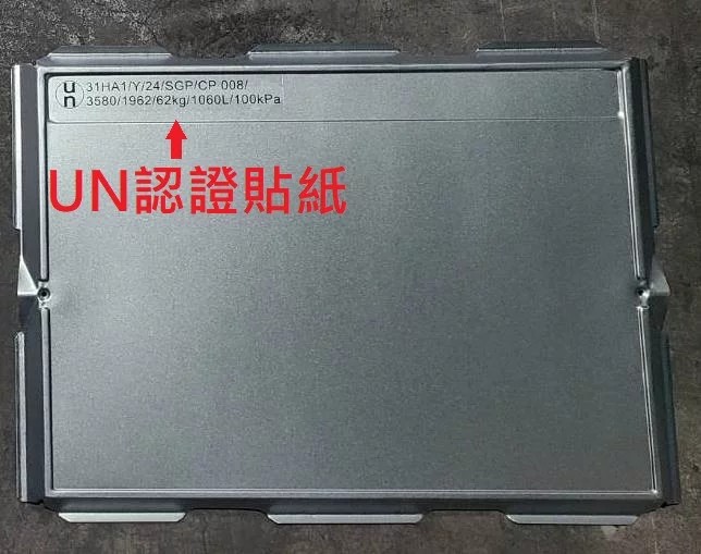 1.白色透光IBC噸桶