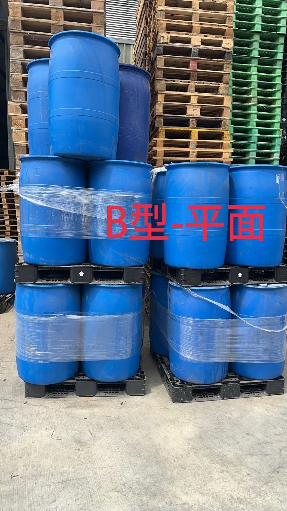 2.中古200L藍桶(平&凸面)【B】TE411(原裝工業酒精)