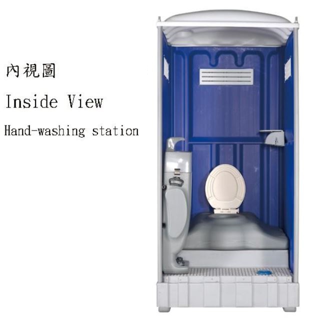 03.型號【AC-RTSE-90】抽屜式流動廁所(坐式)