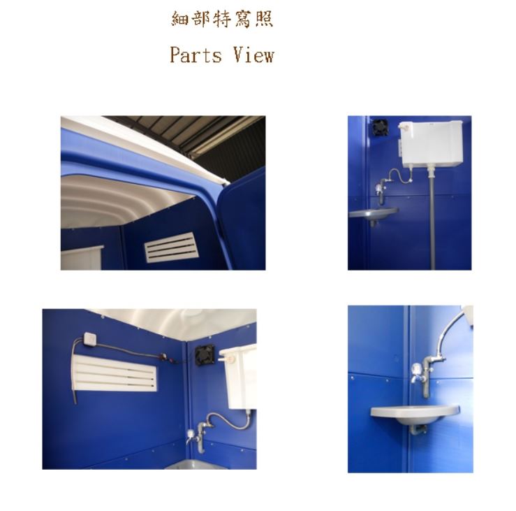 01.型號【AC-DOS-859】排放式流動廁所-蹲式有帽緣陶瓷便盆