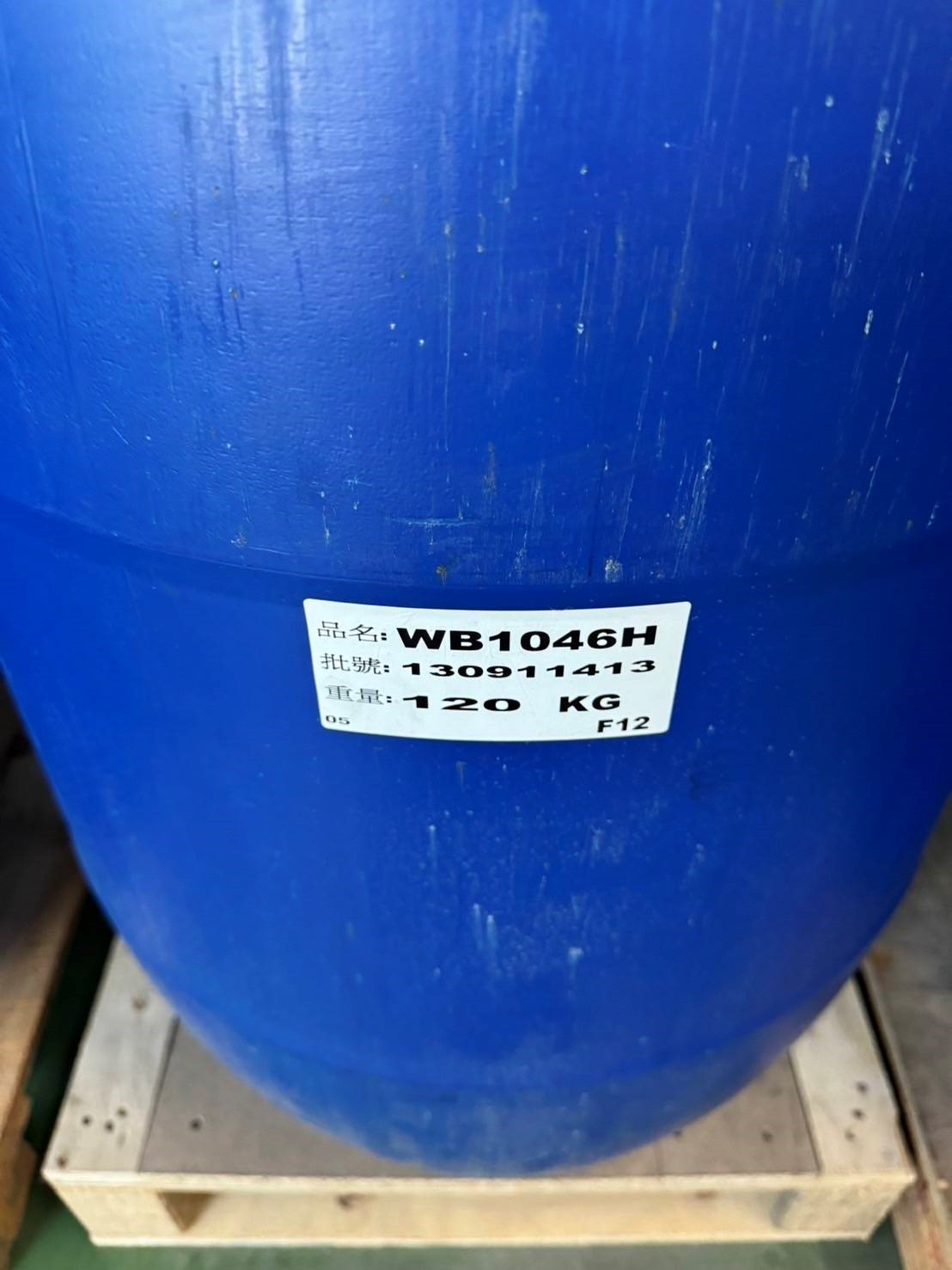 1.中古120L藍桶【A】TE248(原裝為食品原料)