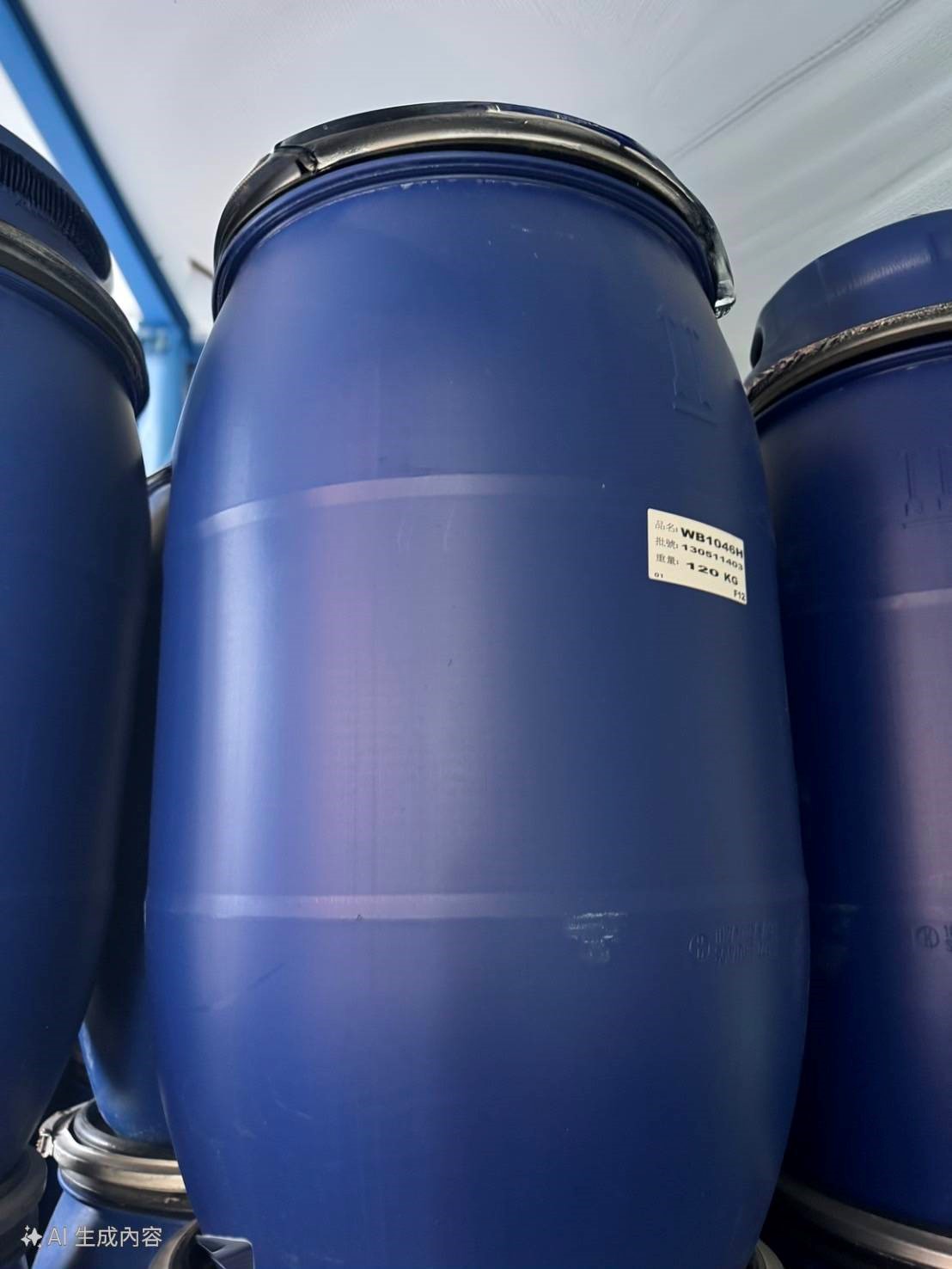 1.中古120L藍桶【A】TE248(原裝為食品原料)