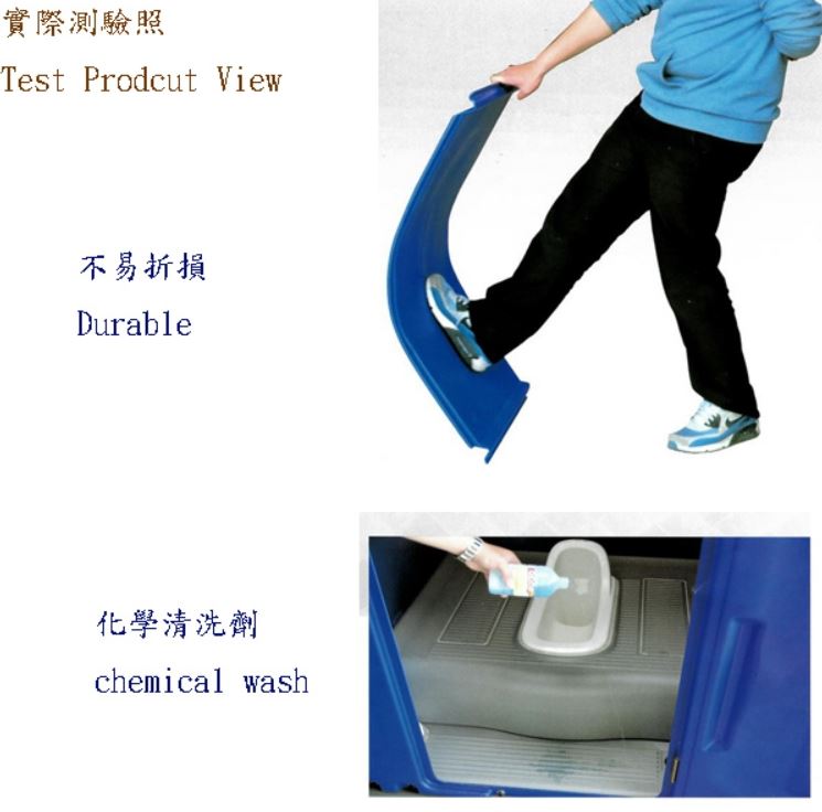 02.型號【AC-DOS-860】排放式流動廁所-坐式陶瓷馬桶