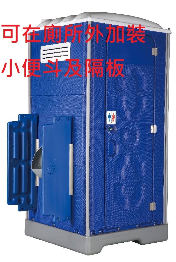 03.型號【AC-RTSE-90】抽屜式流動廁所(坐式)