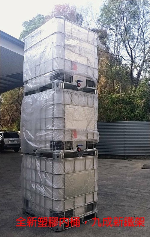 新古IBC化工桶【P】TE220&TE216