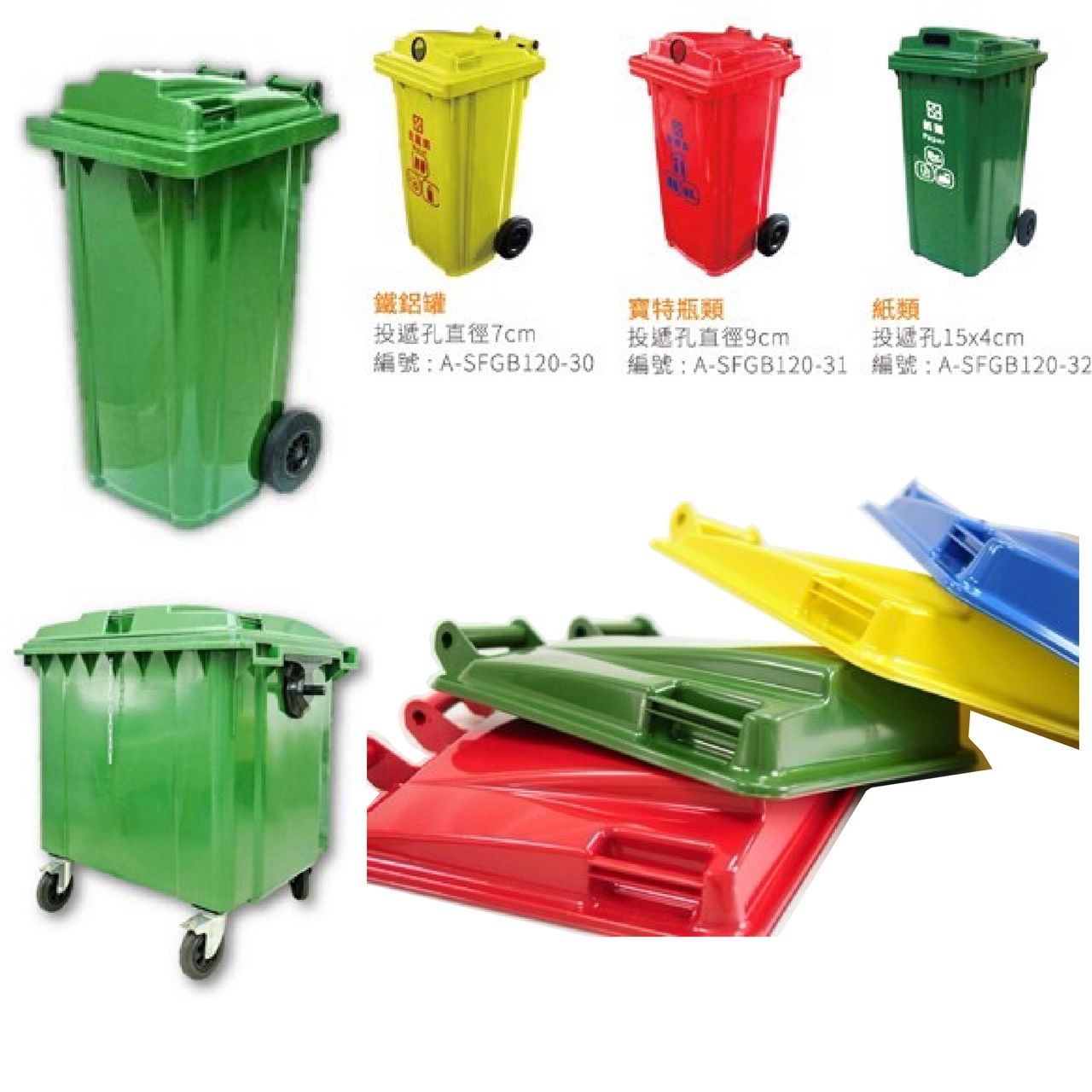 資源回收垃圾桶-B