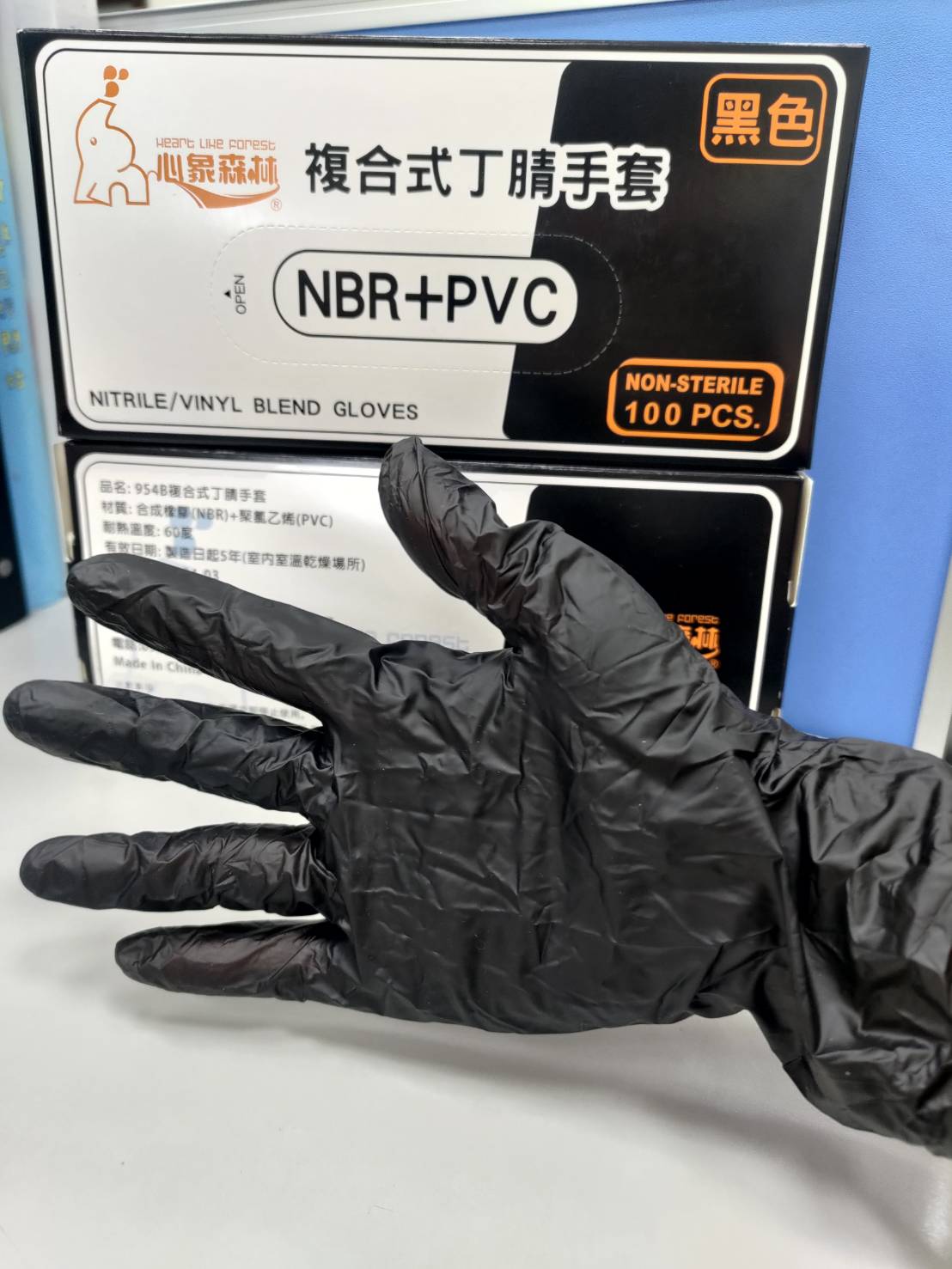 8.F-954B 9"PVC+NBR 黑色 5.4G 手套 盒裝