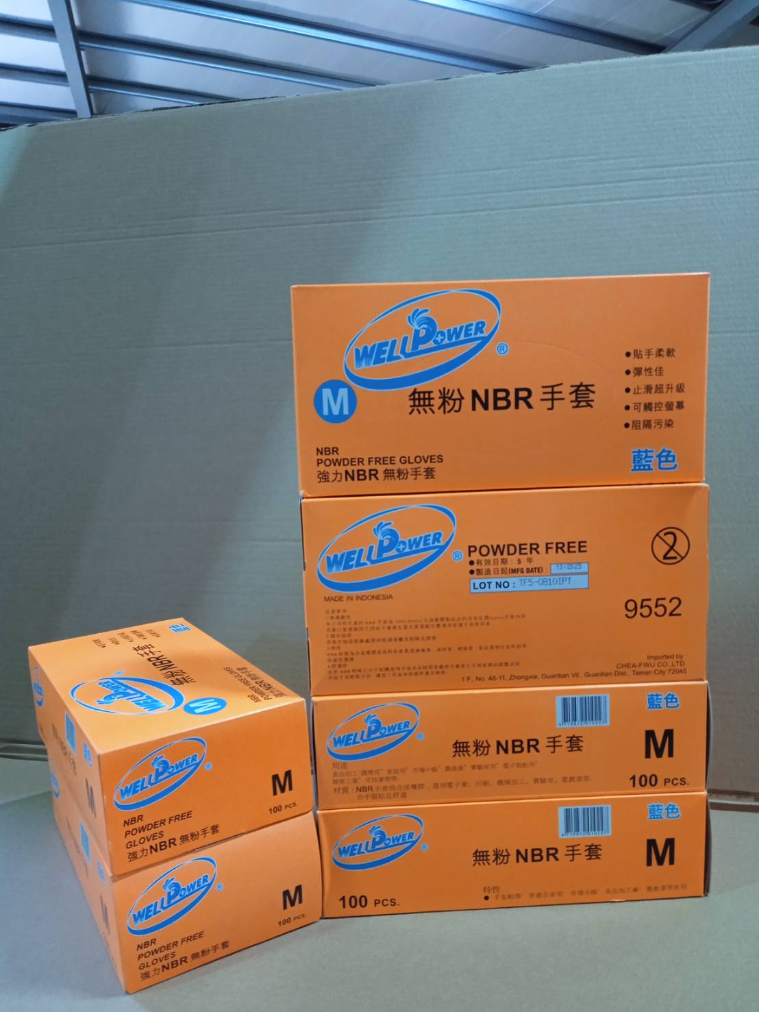 12.F-9552 9"NBR 藍 5.5G 手套 盒裝