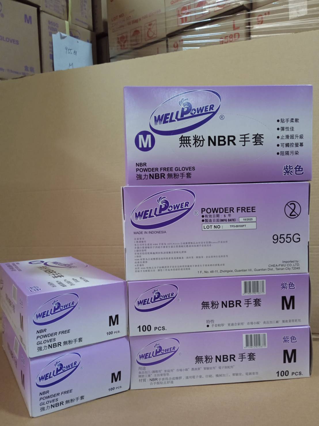 16.F-955G 9"NBR 紫 5.5G 手套 盒裝