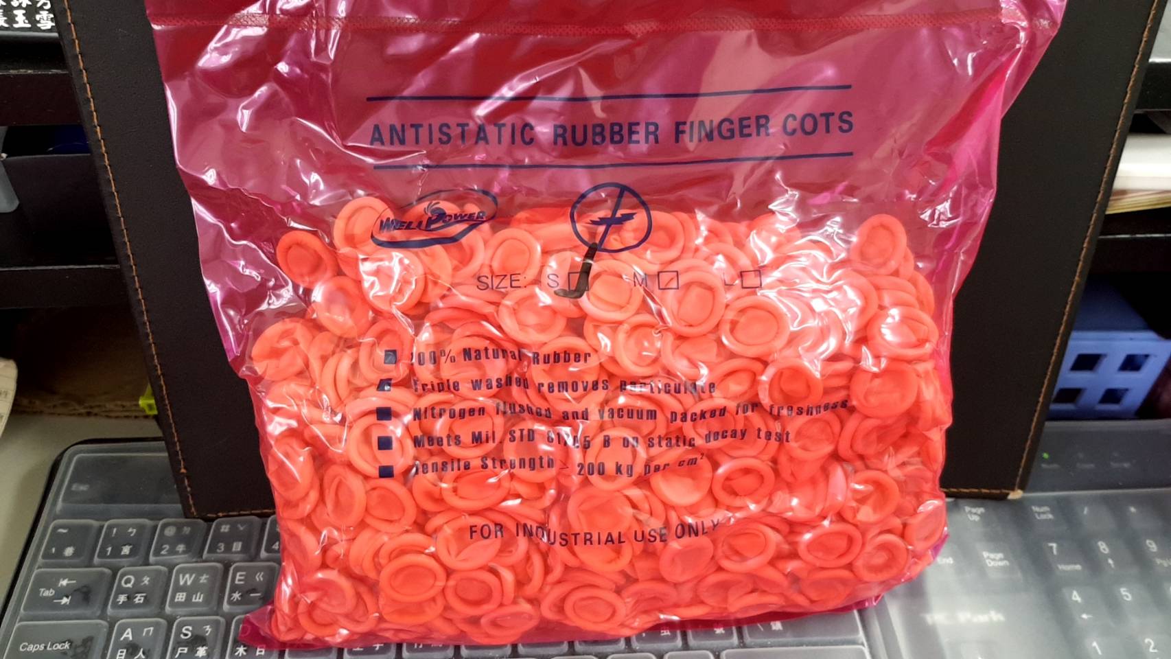 2.F-YE01 乳膠黃色指套