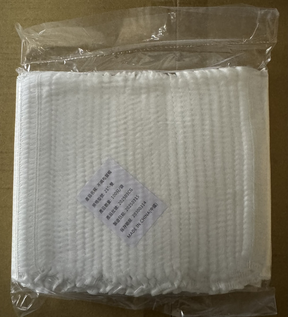 14.F-W212 21"條帽/雙筋