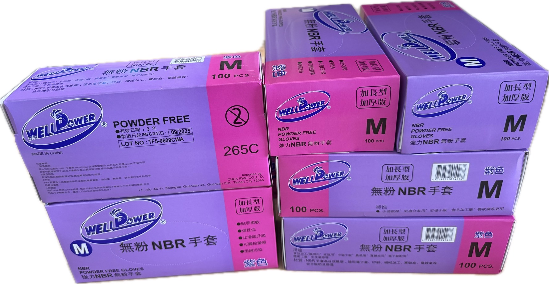 30.F-265C 12"NBR 紫 6.5G 手套 盒裝 (加厚)