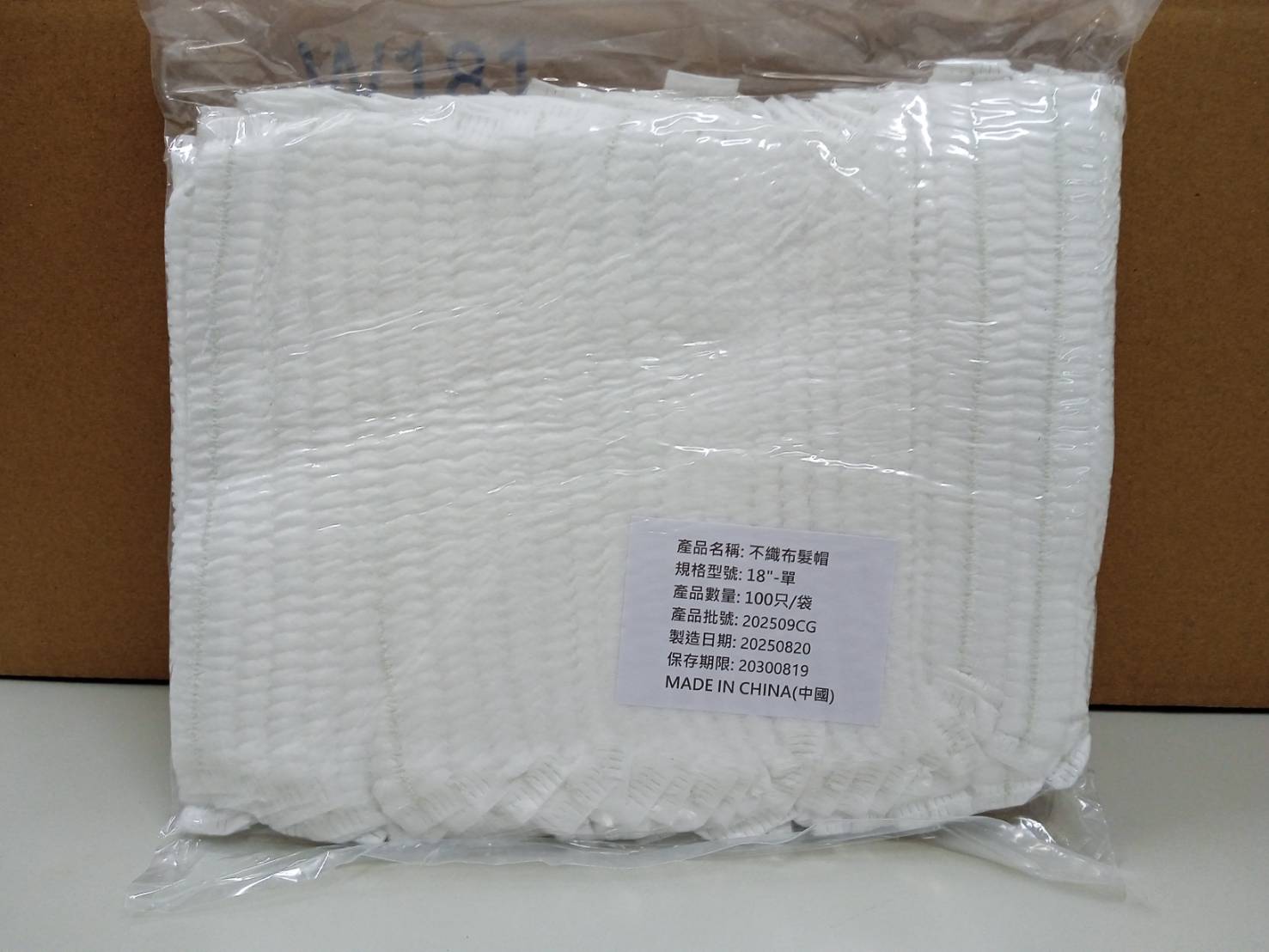 8.F-W181 18"條帽/單筋