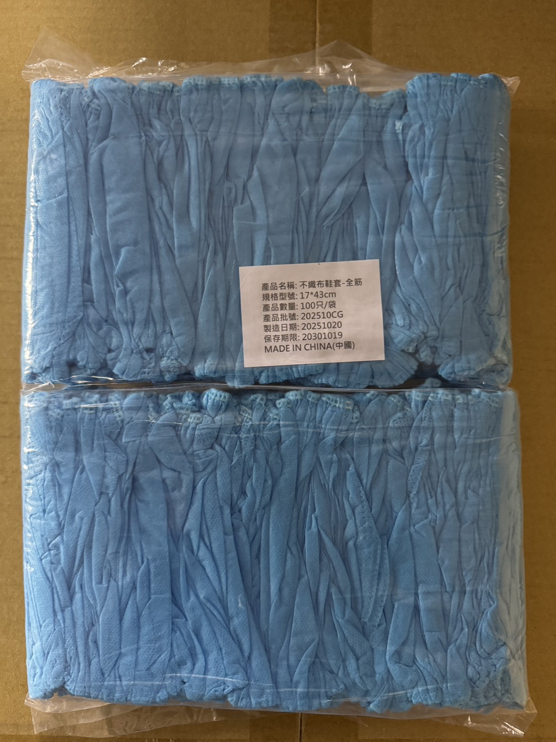 5.F-A175Ⓐ鞋套/全筋/加大/500雙