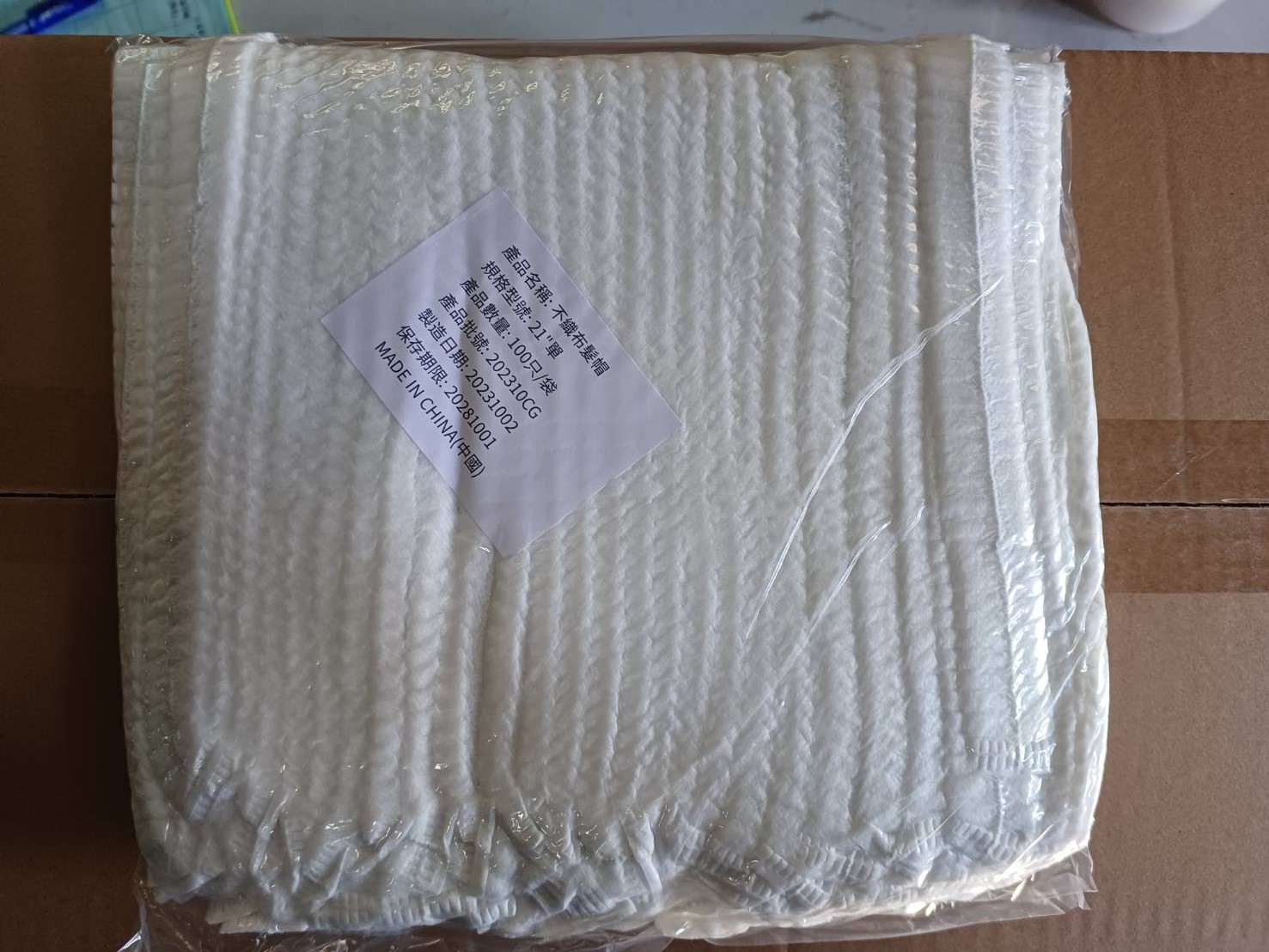 13.F-W211 21"條帽/單筋