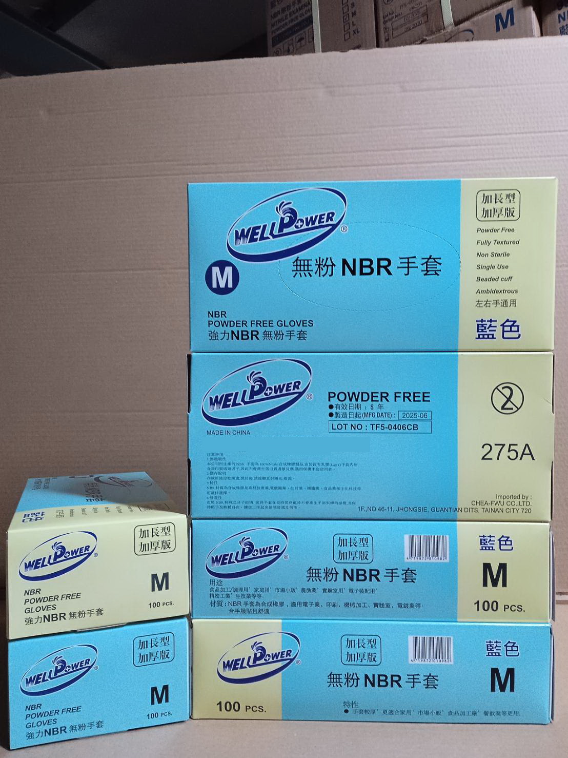 31.F-275A 12"NBR 藍 7.5G 手套 盒裝 (加厚)