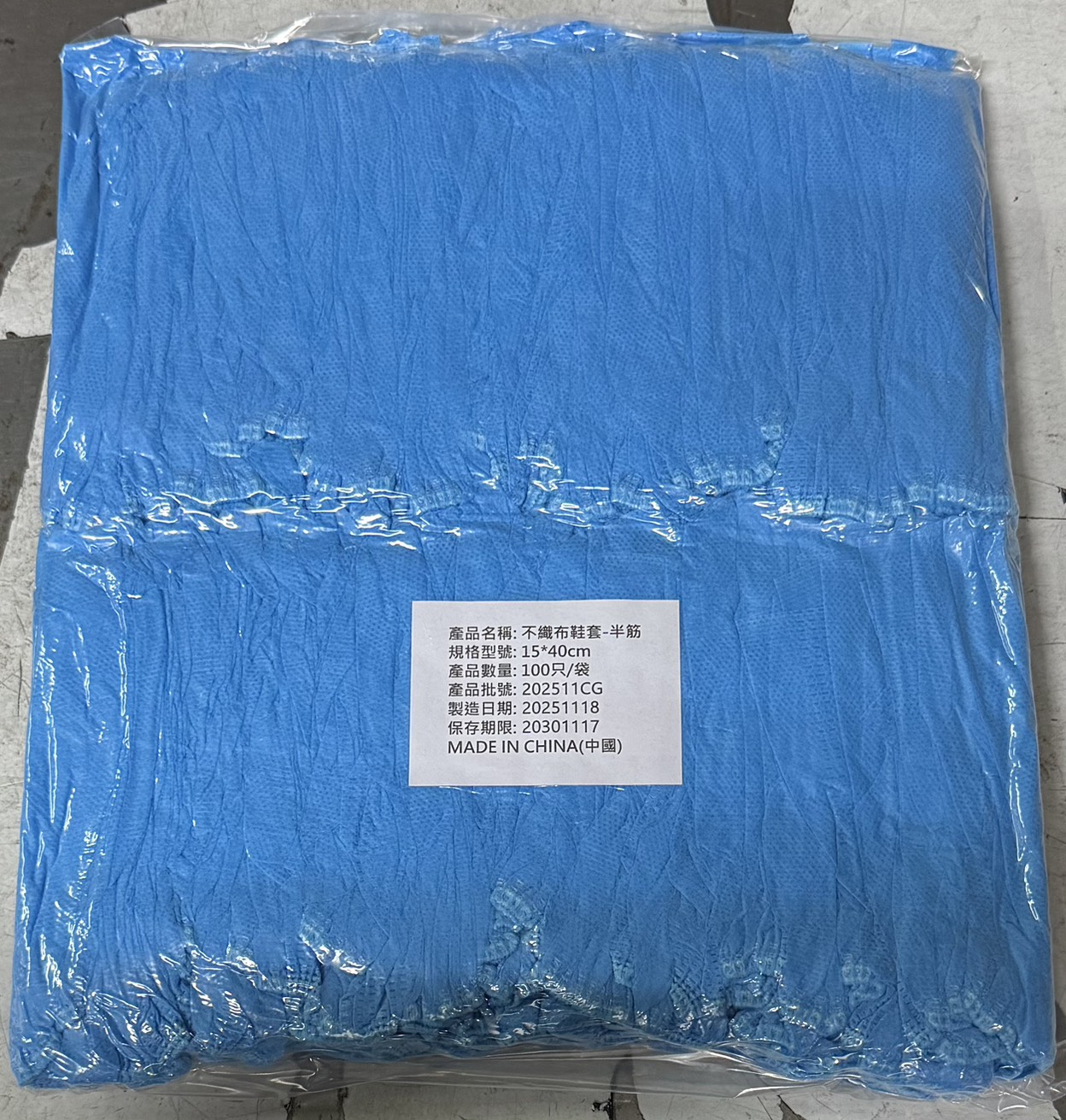 2.F-H150Ⓐ 鞋套/半筋/1000雙