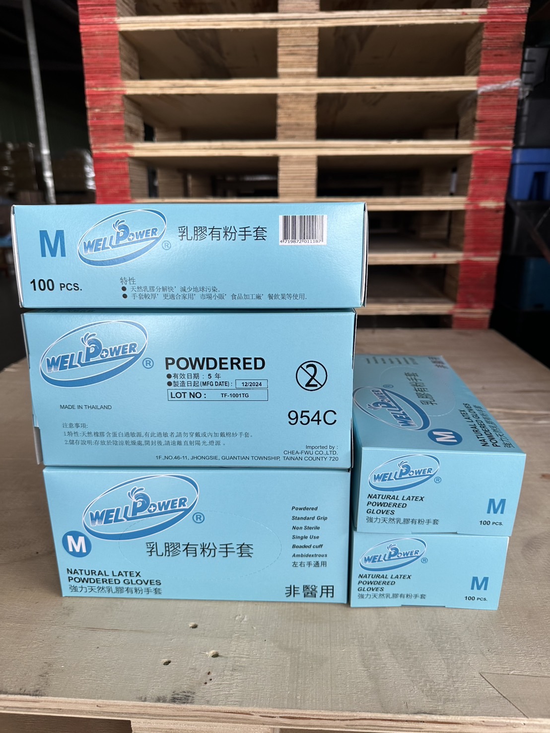 2.F-954C 9"乳膠 5.4G 手套 盒裝