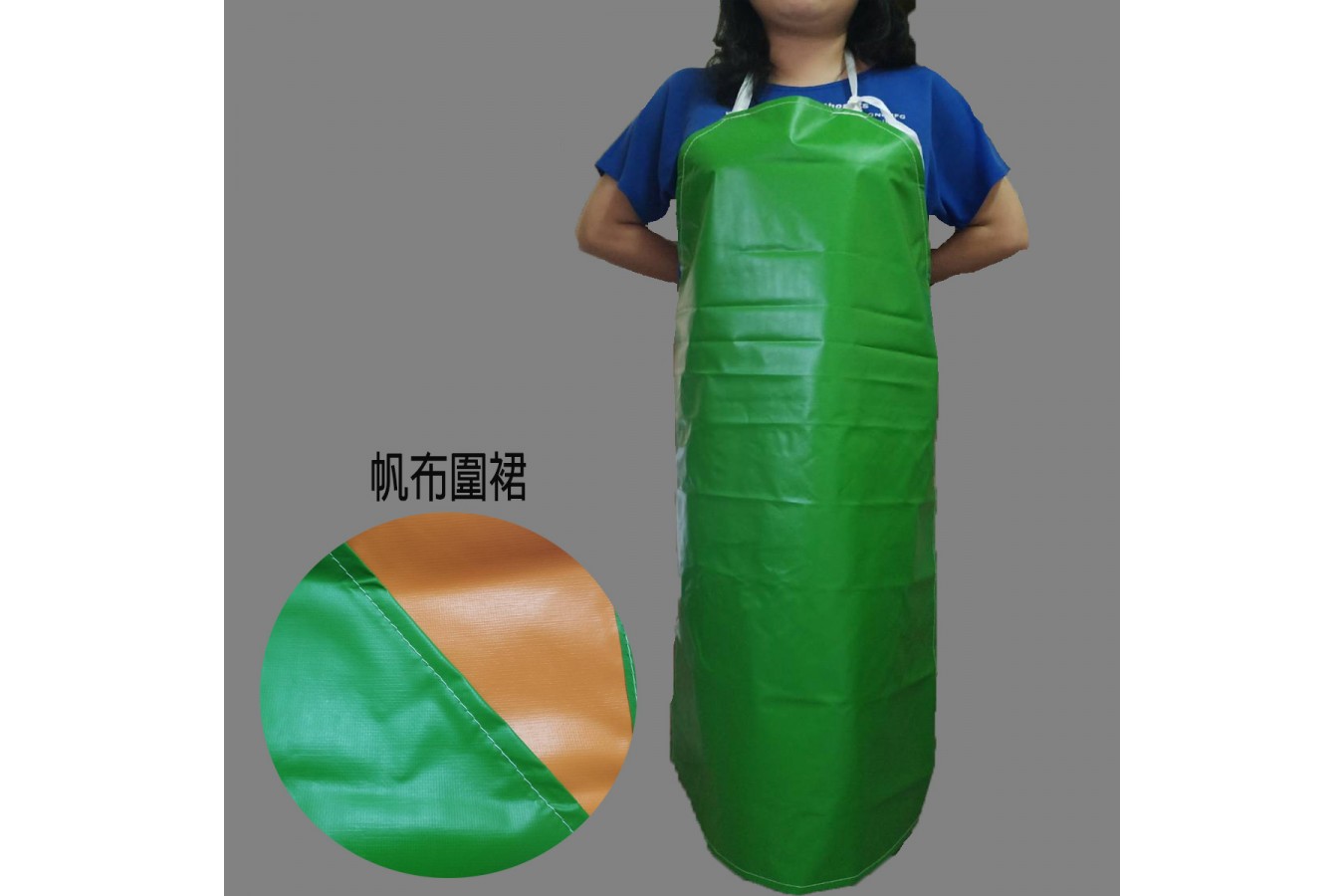 8.帆布圍裙-夾網綠/黃色