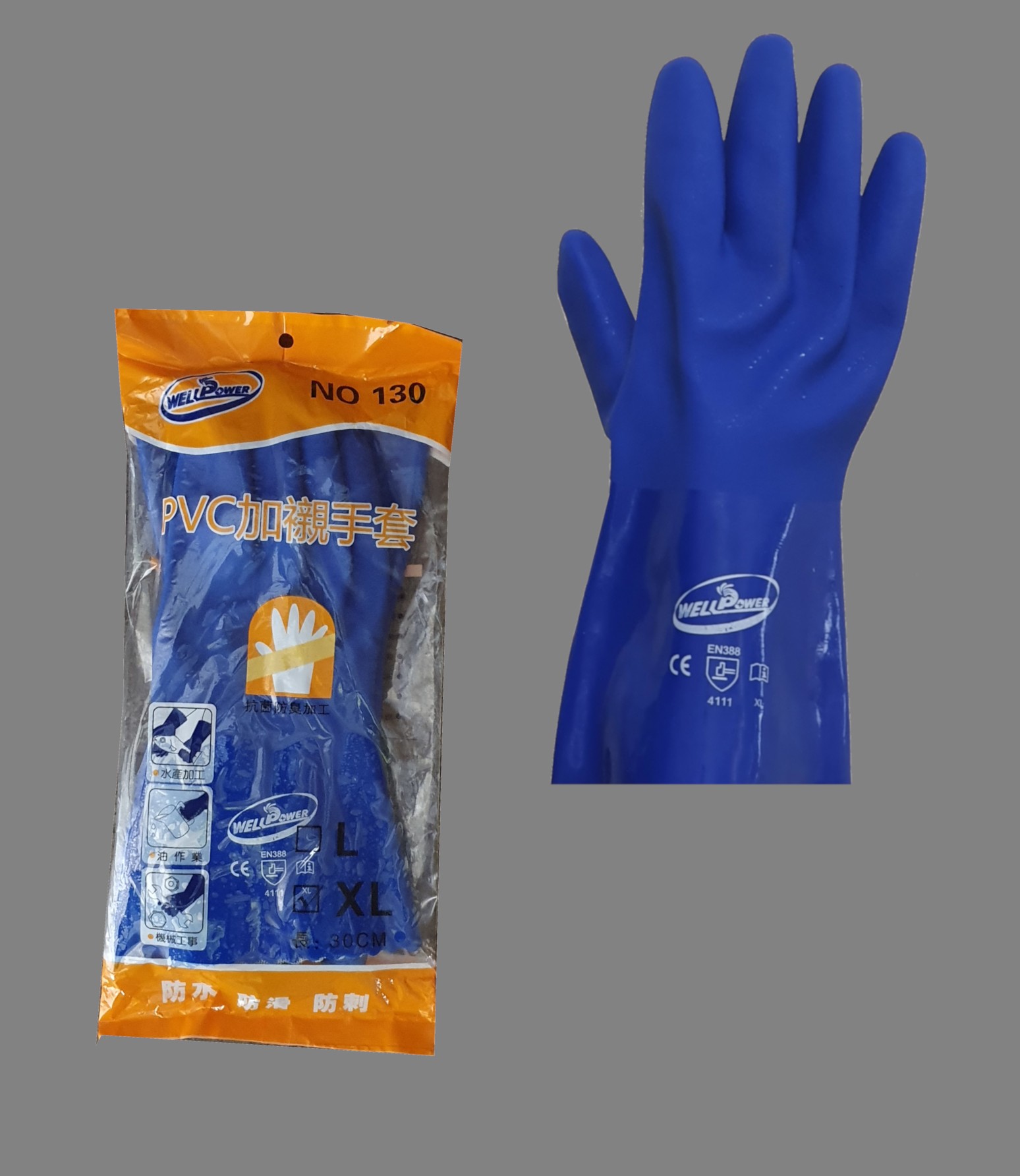 5.PVC-130-PVC加襯手套-130