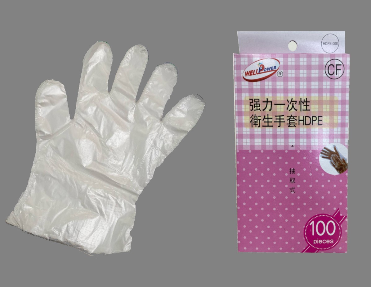1.PE手套-盒裝