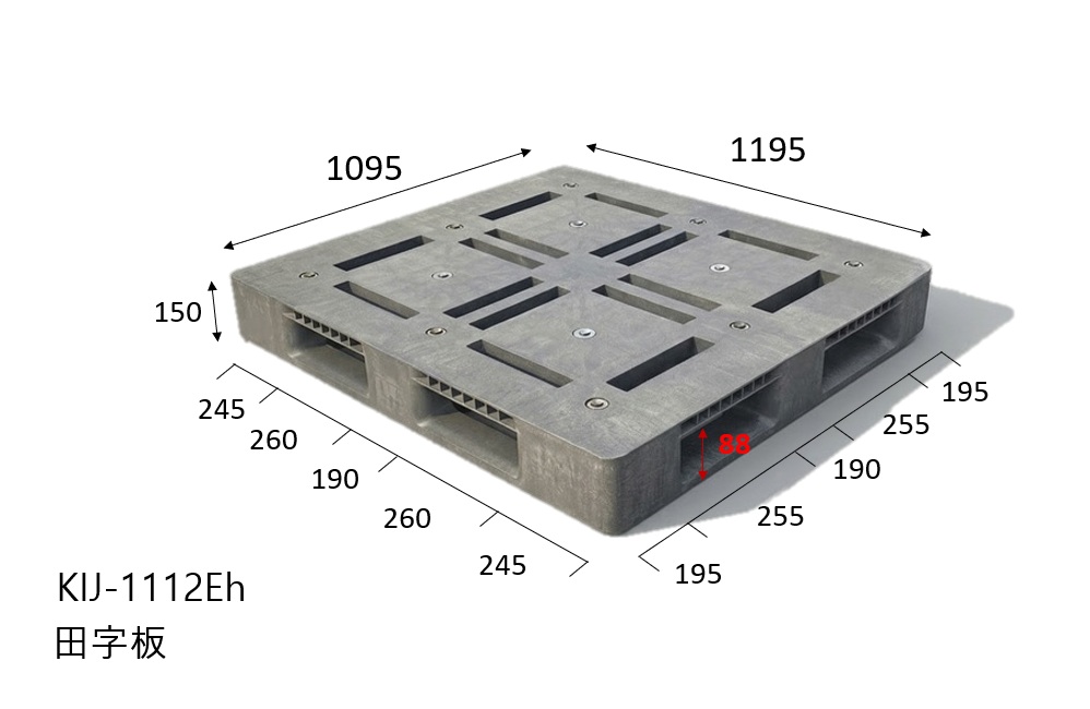 1.日本田字塑膠棧板KI-J-1112Eh(1200*1100)