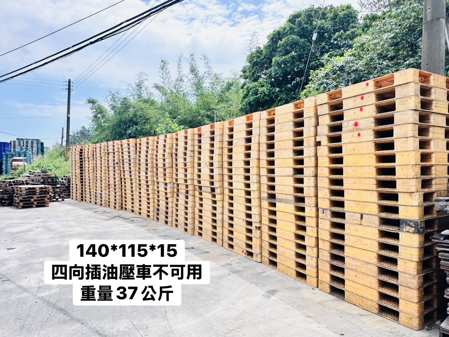 《型號:A7》中古塑棧A7-140x115x15cm