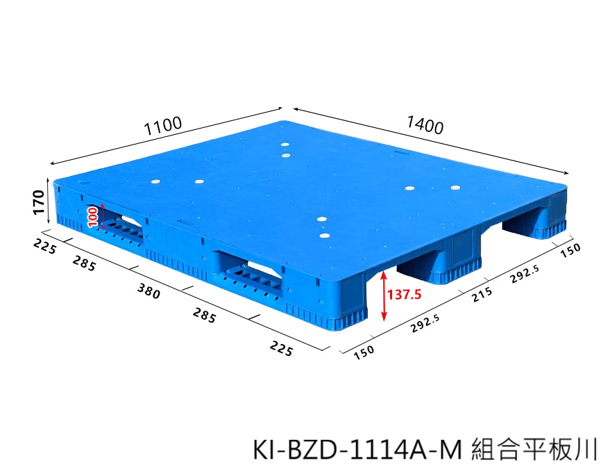 15.KI-BZD-1114-A組合式密面川字高強度塑膠棧板(可加鋼管)