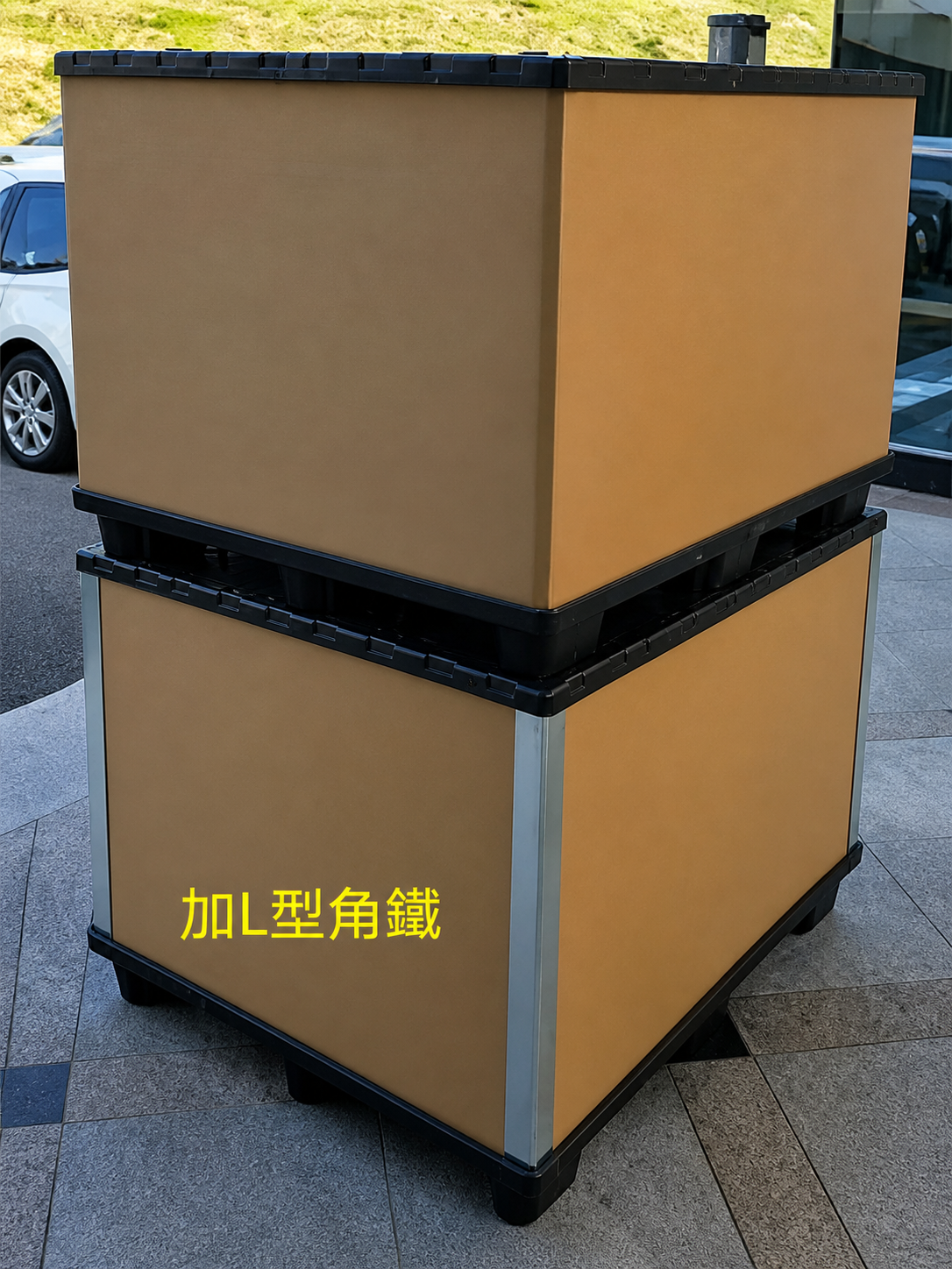 蜂巢板折疊收納箱-K