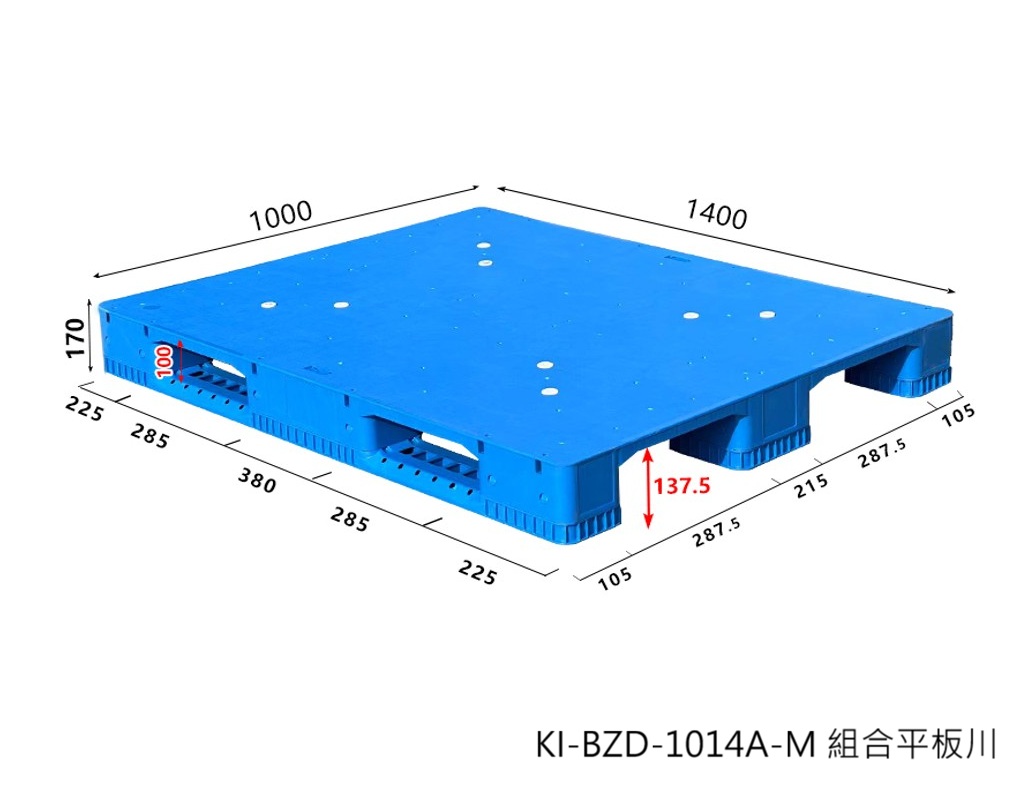 17.KI-BZD-1014-A組合式密面川字高強度塑膠棧板(可加鋼管)