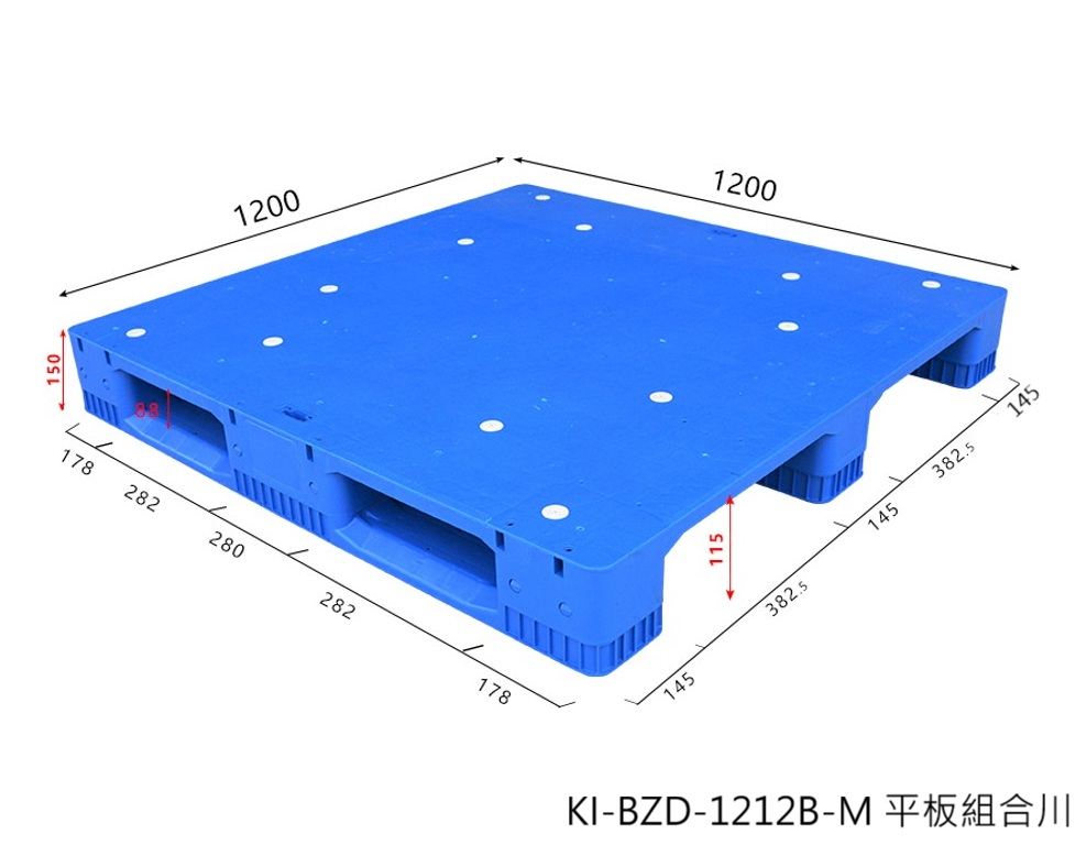 22.KI-BZD-1212-B組合式密面川字高強度塑膠棧板(可加鋼管)