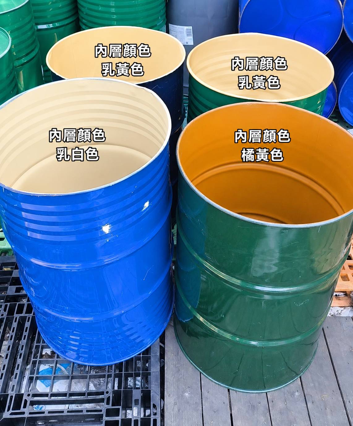 200L中古鐵桶B大開口螺栓式上蓋(原裝蘋果濃縮汁)TE429