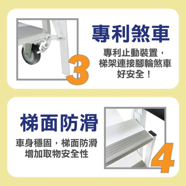 固定式撿料台車(第一代) M-F05-01