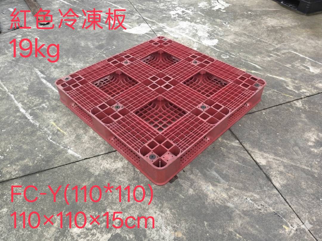 《型號:Y》中古塑膠棧板 (120*100*12.5/15) 冷凍專用材質