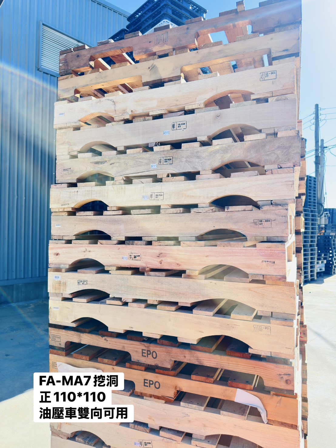《型號:A7》中古美式木製棧板(正110×110cm) 油壓車可用(可能會有部份需大台油壓車才能用)