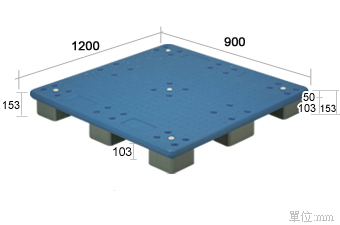 塑膠棧板(未開模) K-CA-0912(900*1200)