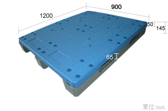 塑膠棧板(未開模) K-CB-0912(900*1200)