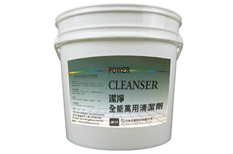 5.X-C035萬用清潔劑