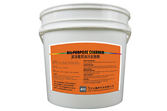 4.X-C039萬用除油劑