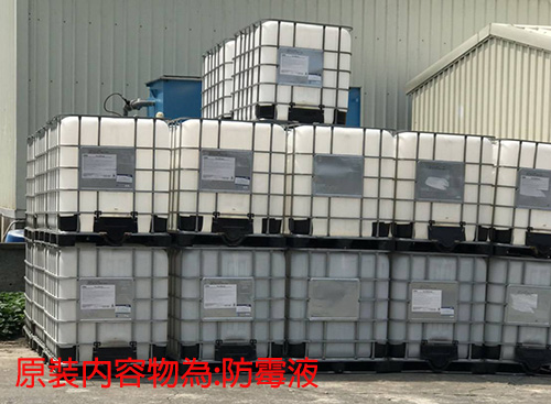 《沒清洗》中古IBC化工桶【U】TE282(原裝內容物:A蛋氨酸、B防霉液、C氯化膽鹼)