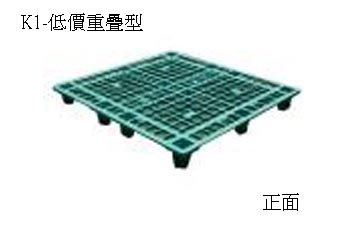 10.Z-K1 單面四方插網面低價套疊型