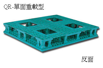 25.Z-QR 單面田字型四方插網面