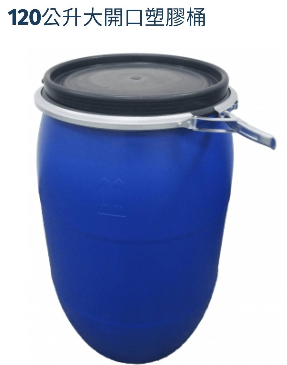 1.中古120L藍桶【A】TE248(原裝為食品原料)