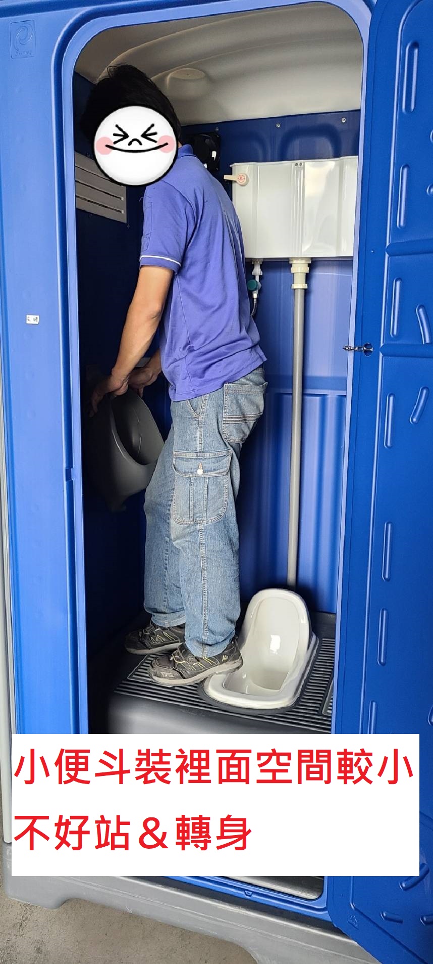 01.型號【AC-UR-859】環保塑膠小便斗