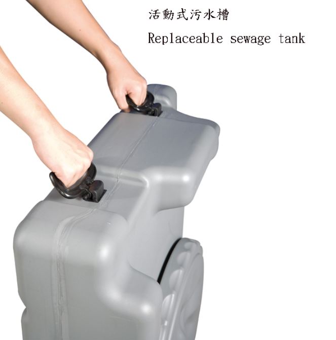 04.型號【AC-RTSQ-90】抽屜式流動廁所(蹲式)