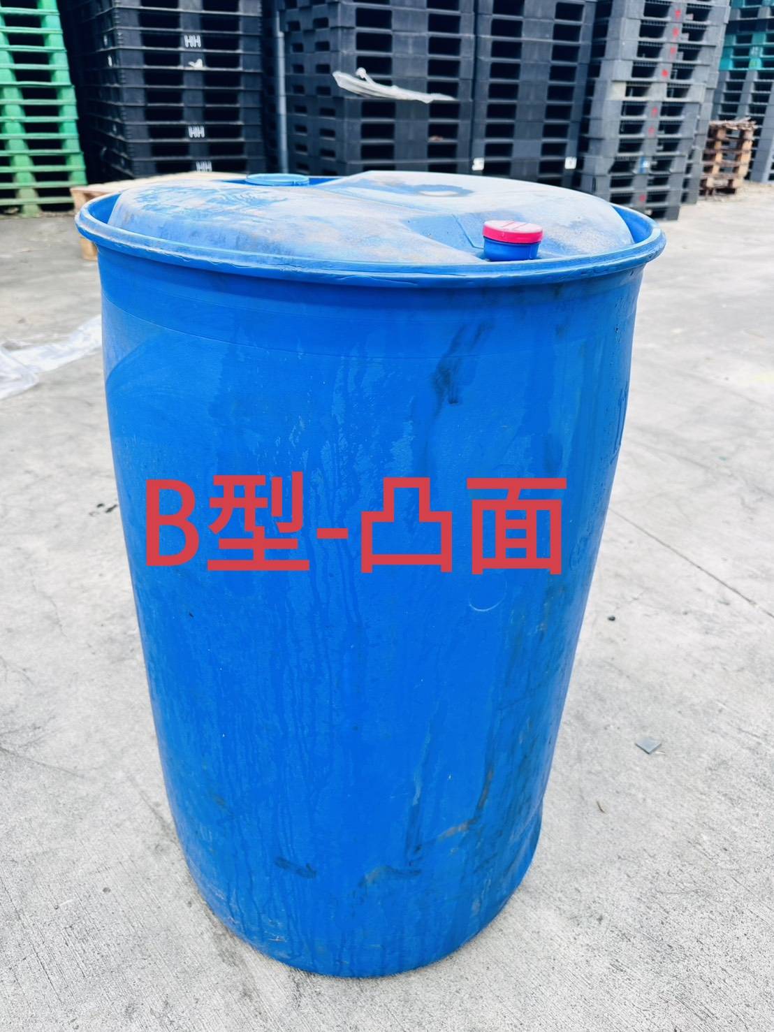2.中古200L藍桶(平&凸面)【B】TE411(原裝工業酒精)